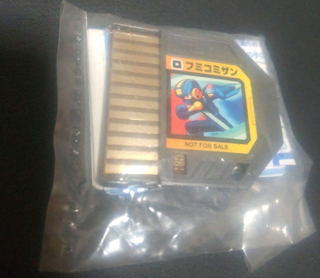 ロックマンエグゼ バトルチップスタジアム フミコミザン WHF配布